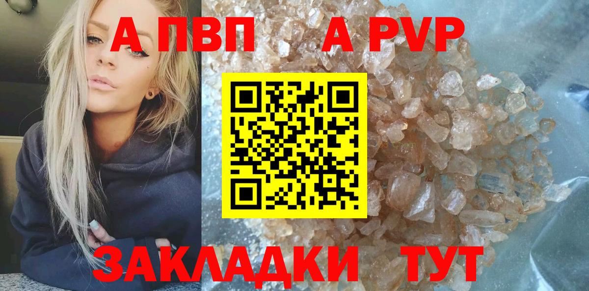 Alpha PVP СК Кыштым