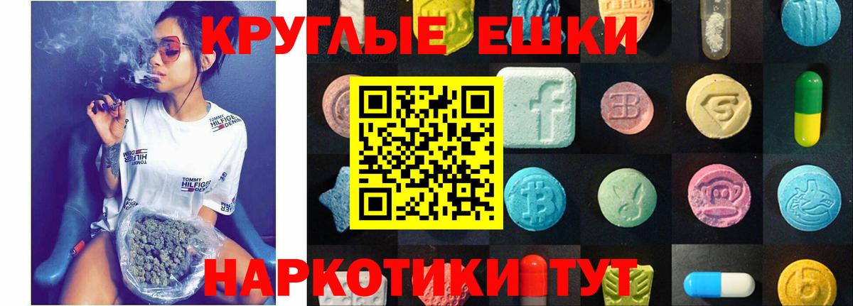 Кыштым  Ecstasy mix  ЭКСТАЗИ mix  ЭКСТАЗИ  Вход с VPN 