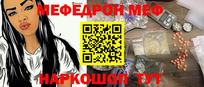 скорость mdpv Бугуруслан