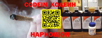 мяу мяу кристалл Будённовск