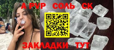 СК Бузулук