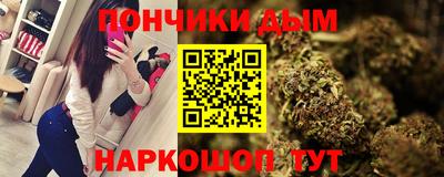 мяу мяу кристалл Будённовск