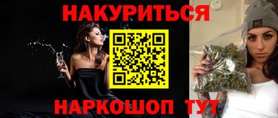мяу мяу кристалл Будённовск