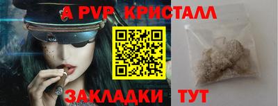 скорость mdpv Бугуруслан