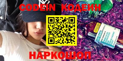 спиды Железногорск