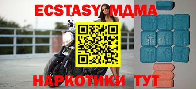 мяу мяу кристалл Будённовск