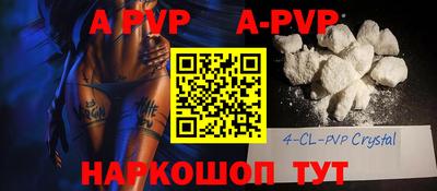 кокаин колумбия Железноводск