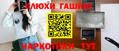 мяу мяу кристалл Будённовск