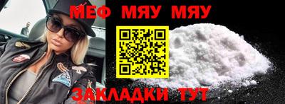 скорость mdpv Бугуруслан