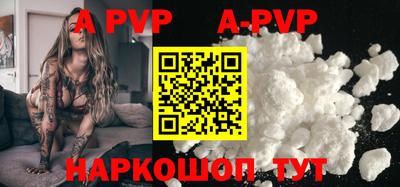 мяу мяу кристалл Будённовск