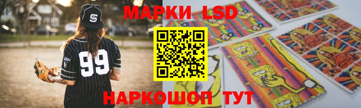 Лсд 25 экстази ecstasy  Вход с VPN  ЛСД экстази ecstasy  ЛСД экстази  Кыштым 