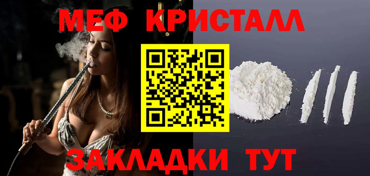 Alpha-PVP Кыштым