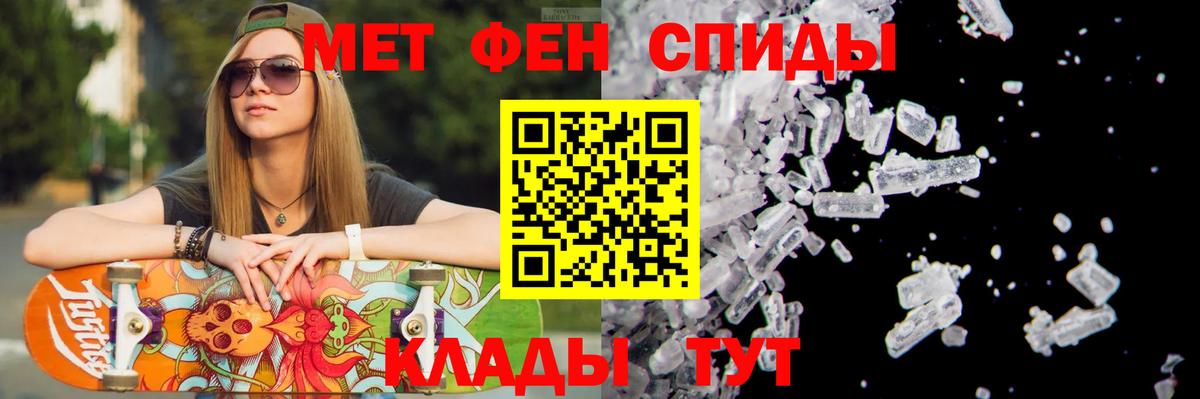 Кыштым  МЕТАМФЕТАМИН Methamphetamine  МЕТАМФЕТАМИН Methamphetamine  Вход с VPN 