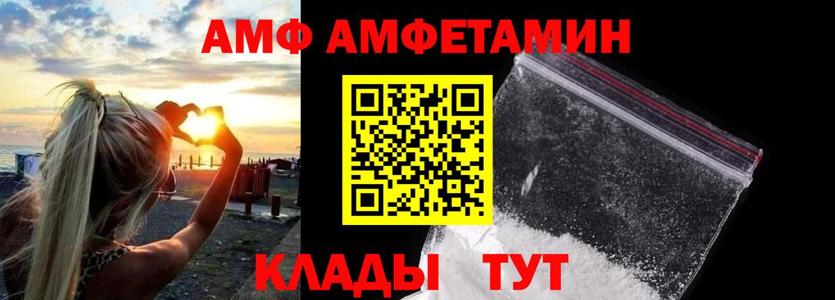 МЕТАМФЕТАМИН Methamphetamine Кыштым