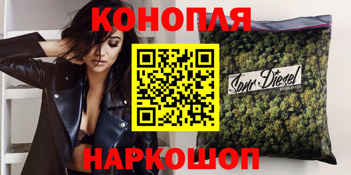 Шишки марихуана ГИДРОПОН  Вход с VPN  Бошки Шишки план  Марихуана планчик  Кыштым  Марихуана LSD WEED 